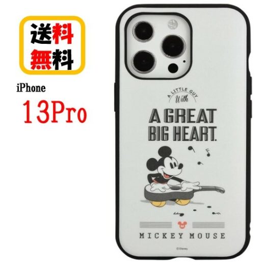 ディズニー キャラクター iPhone 13Pro スマホケース IIIIfi+ イーフィット DN-874A ミッキーマウス iPhoneケース 耐衝撃 iPhone13pro iPhone13proケース アイフォン スマホ ケース キャラクターケース おしゃれ かわいい 人気 耐衝撃ケース iPhone13 Pro