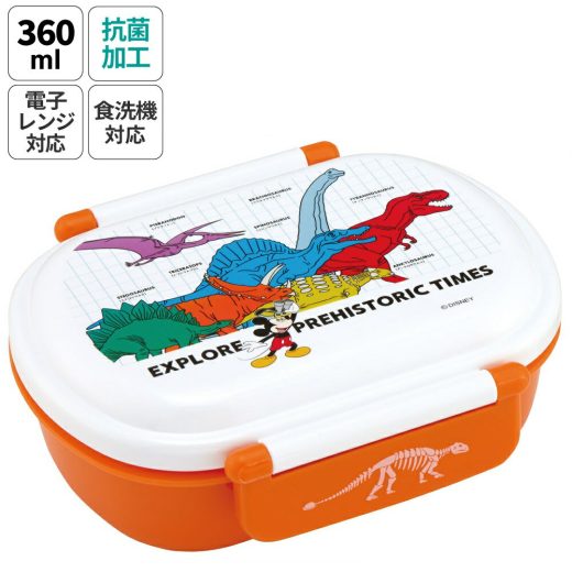 [14日～20日 P10倍]お弁当箱 一段 レンジ対応 食洗機対応 ランチボックス 360ml 一段弁当箱 丸型 skater スケーター QAF2BAAG ミッキーマウス ミッキー 恐竜 Mickey 男の子 女の子【かわいい 弁当箱 食洗機 おしゃれ レンジ 幼稚園 スリム キッズ】