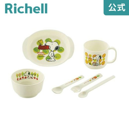 【公式】スヌーピー ベビー食器セット SY-1リッチェル Richell 毎日のお食事に、スヌーピーのベビー食器。(C)2015 Peanuts Worldwide LLC