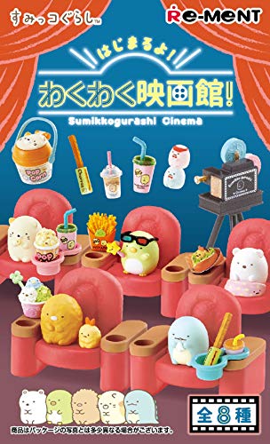 リーメント すみっコぐらし はじまるよ!わくわく映画館! BOX商品 1BOX=8個入、全8種類