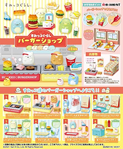 リーメント すみっコぐらし バーガーショップ BOX商品 全8種 8個入り