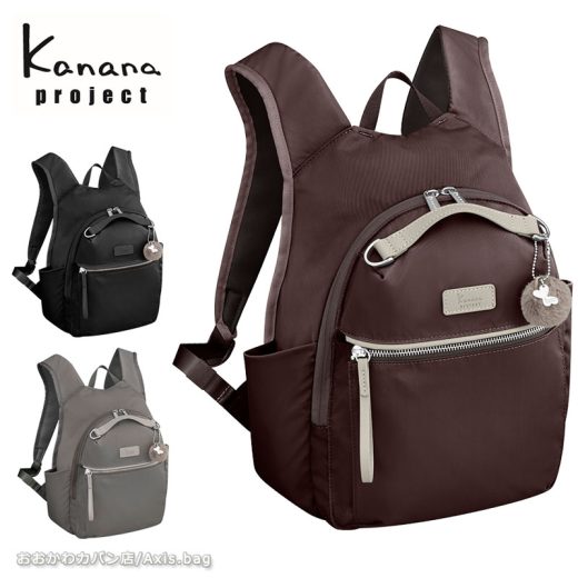 【スヌーピーノベルティプレゼント】カナナプロジェクト Kanana project PJ-15 リュックサック レディース エース エキスパンダブル 旅行 大人 17373 月間優良ショップ 旅行 レジャー ギフト プレゼント