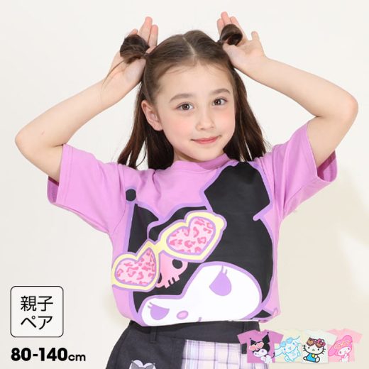 5/10NEW 親子お揃い サンリオ サングラス Tシャツ 9578K ベビードール BABYDOLL 子供服 ベビー キッズ 男の子 女の子 ハローキティ クロミ マイメロディ シナモロール グッズ コラボ