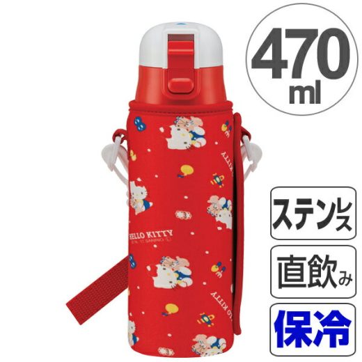 水筒 キッズ 470ml 直飲み ステンレス ワンタッチ カバー付き ハローキティ 80’s （ 保冷専用 ステンレス製 ダイレクトステンレスボトル 保冷 ベルト付き 子ども用 キャラクター ） 【39ショップ】