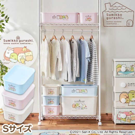 収納ボックス キャラクター すみっコぐらし フタ付き おもちゃ プラスチック 子供部屋 収納 おもちゃ箱 Sサイズ CFTB-29 収納箱 おもちゃ入れ 道具箱 片付け 蓋付き キッズ アイリスオーヤマ【iris_dl06】【iris_dl】