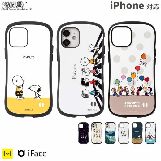 【100円OFFクーポン配布中】 公式 iFace スヌーピー iPhone14 ケース 14Pro 14Plus iphone13 ケース 13mini 13Pro 12 12mini 12Pro 11 11Pro SE 第3世代 第2世代8 PEANUTS ピーナッツ First Class チャーリーブラウン スマホケース iphoneケース アイフェイス