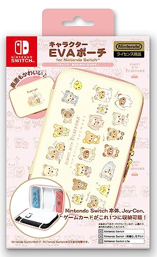 ★P最大46倍★お買い物マラソン★ 【任天堂ライセンス商品】SWITCH/SWITCH有機ELモデル用キャラクターEVAポーチ for ニンテンドーSWITCH『リラックマ(あなたのちいさ