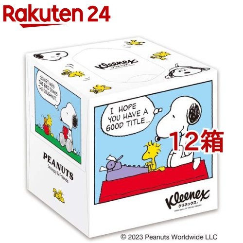 クリネックス キューブ ティッシュペーパー スヌーピー(160枚(80組)*12箱セット)【クリネックス】