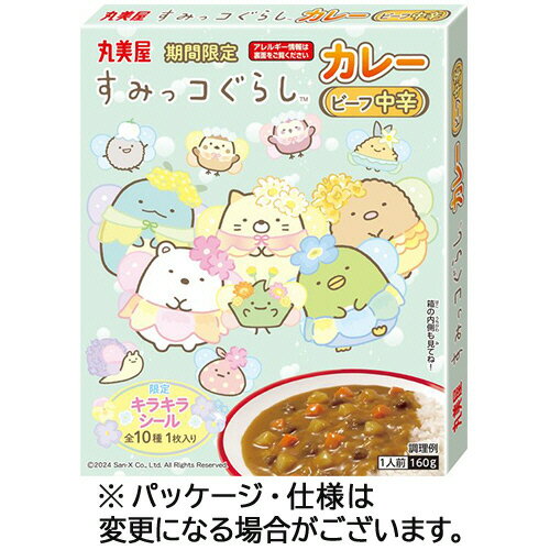 丸美屋　すみっコぐらしカレー　ビーフ中辛　160g　1食