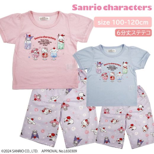 サンリオキャラクターズ キッズ 半袖 パジャマ 100-120cm [ Sanrio 100cm 110cm 120cm 女の子 女児 子供 夏 ルームウェア 天竺 パジャテコ 6分丈 ステテコ 総柄 マイメロ クロミ ポチャッコ キティちゃん シナモロール ナイトウェア ギフト プレゼント カイタック ]