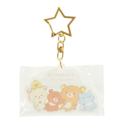 リラックマ（Rilakkuma）（メンズ、レディース、キッズ）ほにゃぐるみ〜ず アクリルキーホルダー AB11301