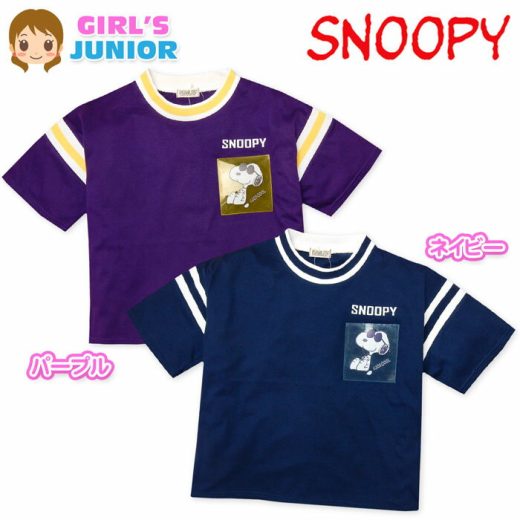 【送料無料】女児 ジュニア SNOOPY/スヌーピー ドルマンスリーブ 半袖 Tシャツ ゆったり PVC使い ラインリブ 綿混 子供服 女の子 140cm 150cm 160cm a-2170【メール便対応】