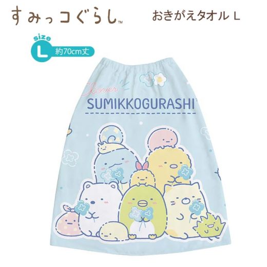 【生活応援セール】すみっコぐらし おきがえタオル L ブルー 1864 サンエックス sanx 70cm タオル ラップタオル 巻タオル プール 体育 海 海水浴 小学生 保育園 幼稚園 女子 女の子 かわいい 人気 おすすめ お風呂 サマー CM41902