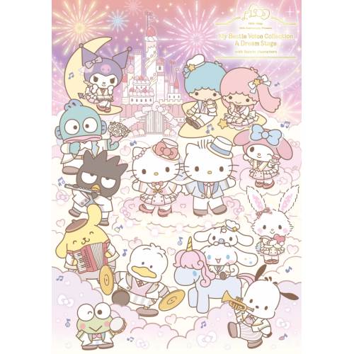 ▼CD / オムニバス / Hello Kitty 50th Anniversary Presents My Bestie Voice Collection with Sanrio characters (通常盤) / EYCA-14365[6/26]発売