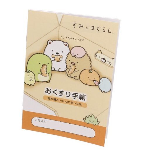 【1000円以上お買い上げで送料無料♪】お薬手帳 すみっコぐらし みかん キャラクター かわいい すみっこ すみっコ おくすり手帳 - メール便発送