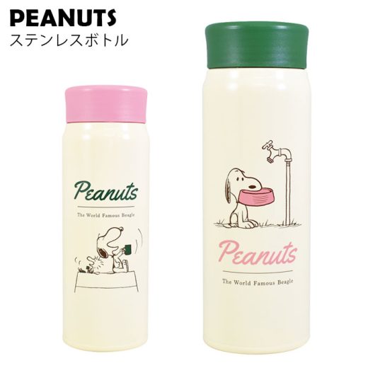 水筒 直飲み ステンレスボトル スヌーピー 保冷 保温 軽量 480ml 大人 ピーナッツ PEANUTS ピンク グリーン ステンレス マグ マグボトル ボトル 直のみ 携帯マグ ダイレクトボトル キャラクター