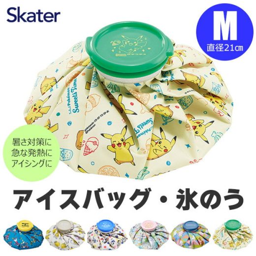 ＼15％OFF★／ スケーター skater アイスバッグ Mサイズ 氷嚢 スポーツ 氷のう 首 氷のう バスケ ひょうのう スポーツ 野球 暑さ 対策 発熱 キャラクター アイス バッグ アイシング 子供 キッズ 熱中症対策グッズ おしゃれ ひんやり 冷却 氷 頭 首 冷やす グッズ 応急処置