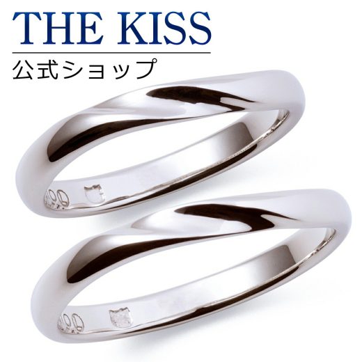 【ラッピング無料】【刻印無料】【ハローキティ×THE KISSコラボ】 ハローキティ プラチナ マリッジ リング 結婚指輪 ペアリング THE KISS ザキッス リング・指輪 KT-7061117001-7061117011 セット シンプル 男性 女性 2個セット ブライダル