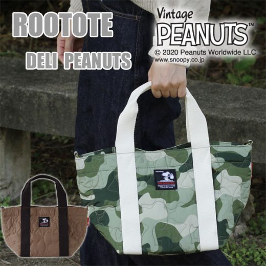 ルートート デリ ピーナッツ-6A【PEANUTS スヌーピー ROOTOTE】