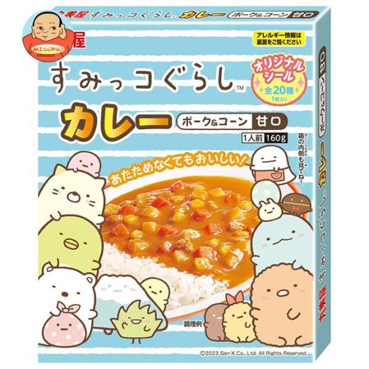 丸美屋 すみっコぐらし カレー ポーク&コーン 甘口 160g×10箱入｜ 送料無料 一般食品 カレールー レトルトカレー あまくち