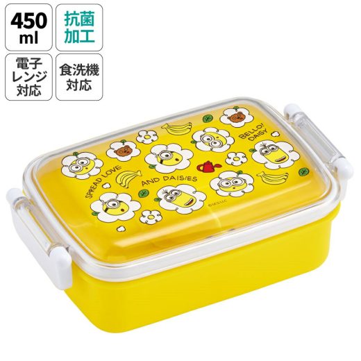 お弁当箱 一段 450ml かわいい キャラクター 食洗機対応 子供 キッズ 仕切り skater スケーター RBF3ANAG ミニオンズ ミニオン 24年 minion 男の子 女の子【弁当箱 ランチボックス 小学生 幼稚園 食洗機 小さめ 幼児 保育園】