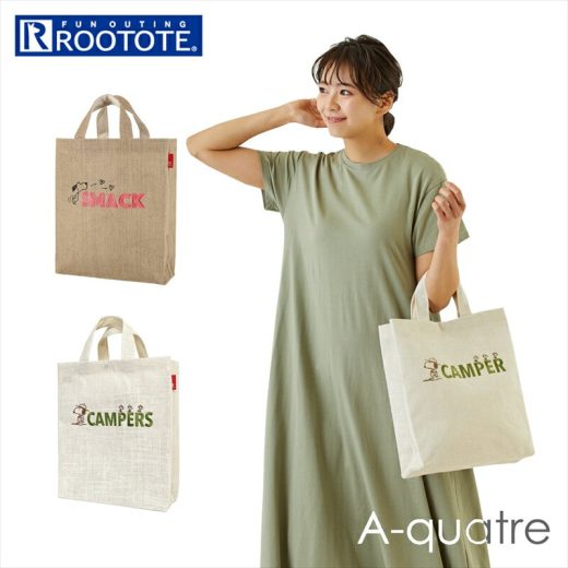 ルートート スヌーピー ROOTOTE 8228 定番 A4 縦 アーキャトル A-quatre トートバッグ 軽量 軽い レディース サブバッグ レッスンバッグ バスケット インテリア おしゃれ ナチュラル カジュアル ジュートバッグ 夏 ジュート素材 大人 かわいい シンプル SNOOPY ピーナッツ