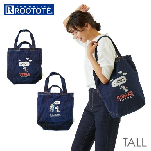 ルートート rootote トートバッグ 8235 通販 ブランド スヌーピー グッズ レディース メンズ トール 2way 縦長 縦型 a4 大人 向け おしゃれ 手提げ 肩掛け デニム snoopy バッグ バック 鞄