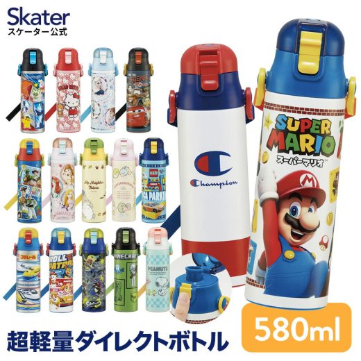 [9日～16日 P10倍]水筒 キッズ 直飲み ワンタッチ ステンレス 保冷 約 580ml ワンプッシュ オープン skater スケーター SDC6N プリンセス パウパトロール スヌーピー【かわいい キャラクター ショルダー 紐付き 男の子 女の子 子供】