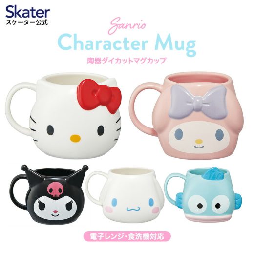 [4日～11日P15倍]陶器 ダイカット マグカップ 陶器製 キャラクター コップ カップ スケーター skater CHMGD4 クロミ ハローキティ ハンギョドン【可愛い 取っ手付き】