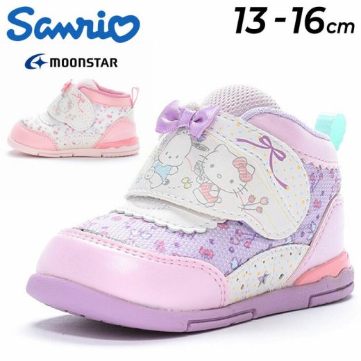 送料無料 サンリオ ベビーシューズ スニーカー 女の子 13-16cm | 2E 子供靴 Sanrio Hello Kitty ベビー靴 キッズ 女児 キャラクターシューズ ハローキティ ポムポムプリン かわいい 赤ちゃん 幼児 ブランド ムーンスター moonstar くつ SA-B029 キティ キティちゃん 靴