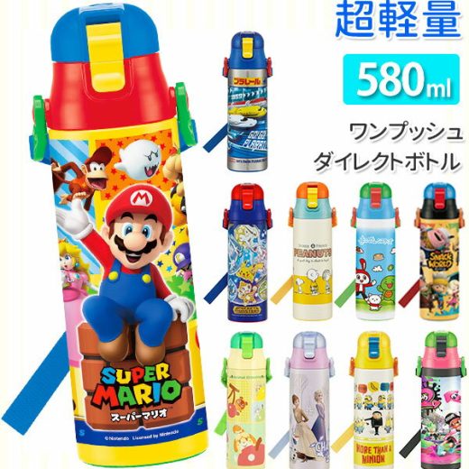 ワンプッシュ ダイレクトボトル 580ml SKATER スケーター 楽天 カーズ ロック付 コンパクト 子供用 キッズ こども 超軽量 軽量 マリオ スナックワールド スヌーピー