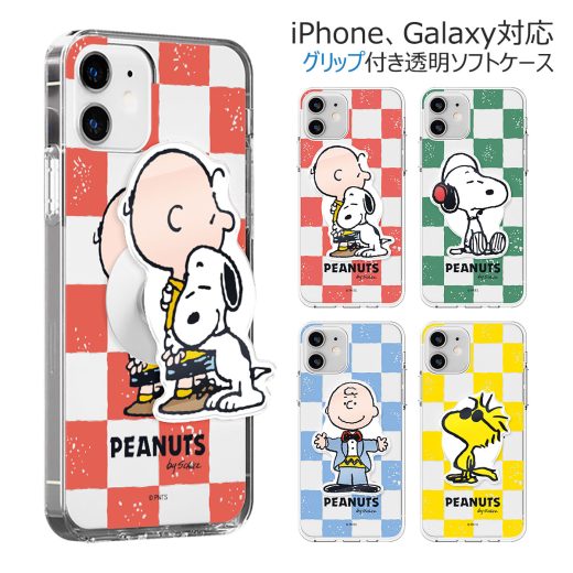 【セット】Snoopy Checkerboard Clear Jelly ピーナッツ キャラクター ソフトケース Acryl Smart Tok グリップ 付き iPhone 15 Plus Pro Max 14 SE3 13 mini 12 SE2 11 XS XR X 8 7 スマホ ケース カバー Peanuts スヌーピー ウッドストック チャーリーブラウン 可愛い