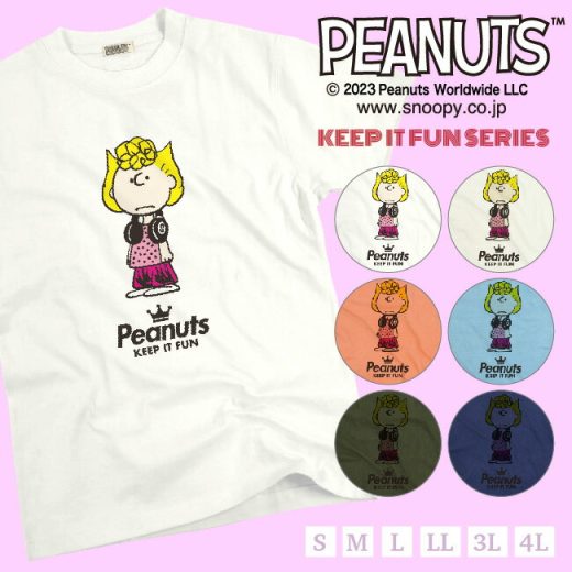 サリー スヌーピー Tシャツ 半袖 スヌーピー 友達 SNOOPY グッズ キャラクター 登場 人物 サリー・ブラウン Sally Brown メール便