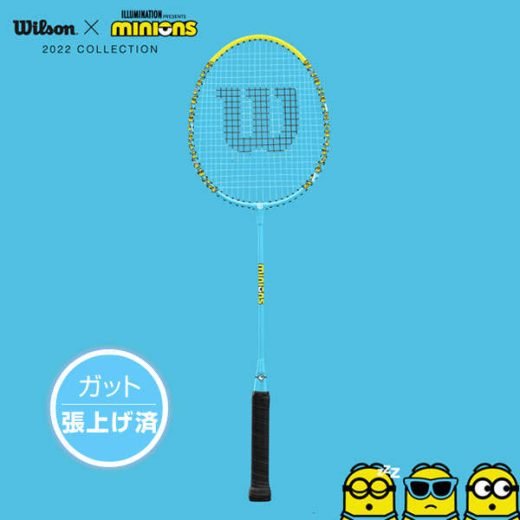 [ウィルソン バドミントンラケット]ミニオンズ 2.0 JR バドミントンセット／MINIONS 2.0 JR BADMINTON SET 2／ジュニア（WR105710F2）