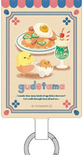 グルマンディーズ｜gourmandise サンリオキャラクターズ マルチリングプラス Lサイズ ぐでたま SANG-335GU