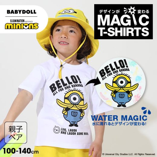 NEW 親子お揃い ミニオン マジック Tシャツ 9292K 綿100% ベビードール BABYDOLL 子供服 ベビー キッズ 男の子 女の子 ミニオンズ minions