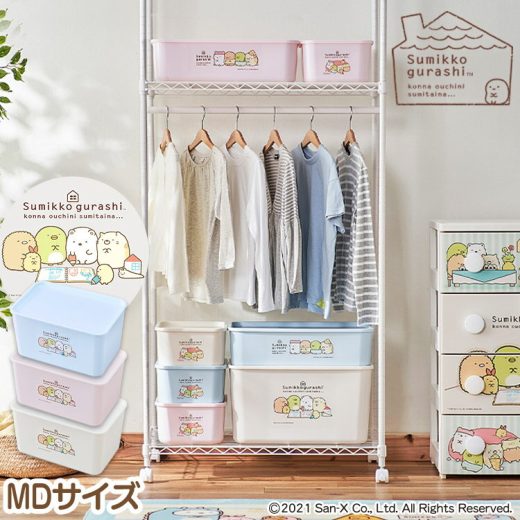 収納ボックス キャラクター すみっコぐらし フタ付き おもちゃ プラスチック 子供部屋 収納 おもちゃ箱 MDサイズ CFTB-45D 収納箱 おもちゃ入れ 道具箱 片付け 蓋付き キッズ アイリスオーヤマ