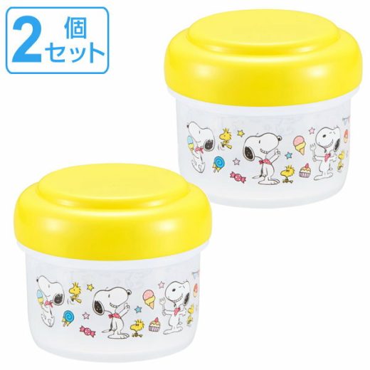 ランチボックス 150ml 小分けケース スヌーピー 2個入り 日本製 （ 電子レンジ対応 食洗機対応 保存容器 ケース SNOOPY ピーナッツ 離乳食 持ち運び 小分け ）