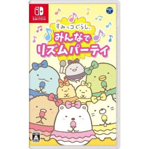 【新品】すみっコぐらし みんなでリズムパーティ [ Nintendo Switch ]