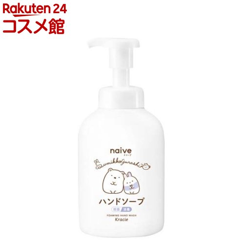 ナイーブ 薬用植物性 泡ハンドソープ ポンプ すみっコぐらし(500ml)【ナイーブ】