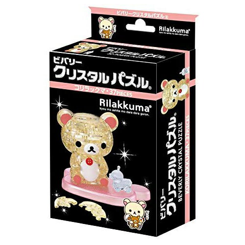 【新品】クリスタルパズル コリラックマ 37ピース【宅配便】