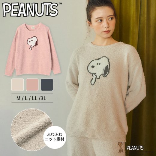 スヌーピーフェイスふわふわニットルームウェア PEANUTS ピーナッツ ルームウエア ニットルームウエア トップス リラックスウエア パジャマ ふわもこ ストレッチ あたたか セットアップ可能 プレゼント 秋冬