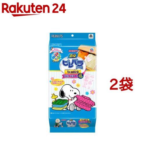 ピレパラアース 1年用 引き出し・衣装ケース用 スヌーピー 衣類用 防虫剤(48個入*2袋セット)【ピレパラアース】