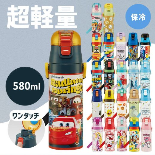 水筒 直飲み キッズ 超軽量 ダイレクトボトル470ml SDC4ステンレス 子ども 軽い 子供 ワンタッチ スケーター めがねうさぎ ノラネコ パンどろぼう トトロ 最強王 ちいかわ トミカ プラレール キティ トイストーリー スヌーピー パウパト ポケモン【D】 新生活