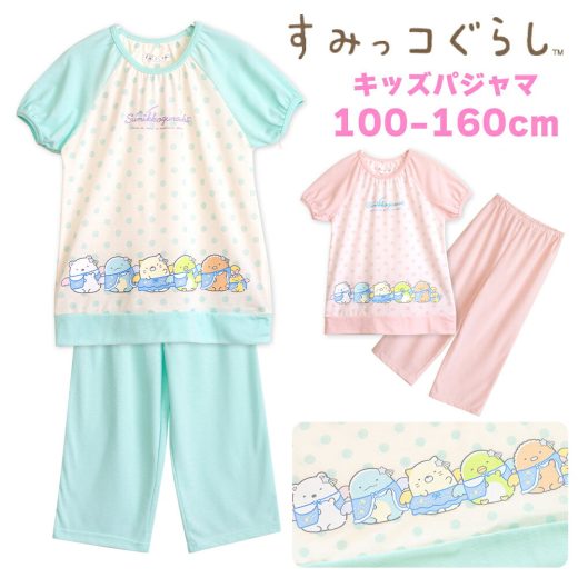 すみっコぐらし パジャマ 女の子 半袖 春 秋 メッシュ 天竺 Tシャツ素材 ピンク エメグリーン 100 110 120 130 140 150 160 子供 キッズ ジュニア ガールズ しろくま とかげ ねこ ぺんぎん とんかつ メール便なら 送料無料