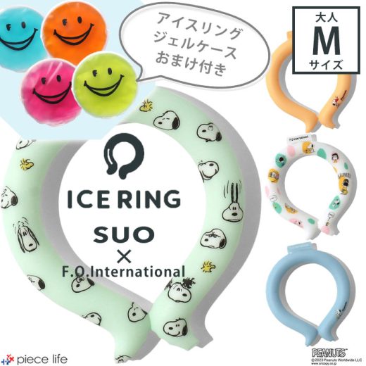 ＼2点で10%OFFクーポン／★専用保冷ケースおまけ付き★正規品 アイスリング suo×f.o. インターナショナル ice ring ICE RING SUO スオ 【スヌーピー Snoopy】 PEANUTコラボ 大人 28℃ Mサイズ レディース ネッククーラー 節電 熱中症 A3Y4273