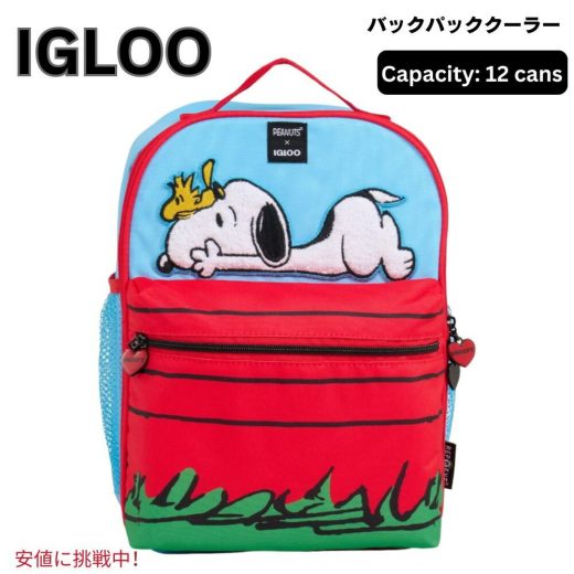 Igloo イグルー Snoopy Mini Convertible Backpack Cooler スヌーピー ミニコンパーチブル バックパック クーラー 12缶 保冷バッグ クーラーバッグ ランチバッグ