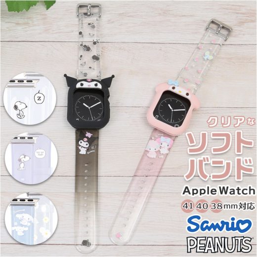 apple watch バンド 定番 キャラクター ソフトバンド ソフト アップルウォッチ 腕時計 41mm 40mm 38mm シナモロール ジョー・クール クロミ マイメロディ スヌーピー アクセサリー 雑貨 生活雑貨