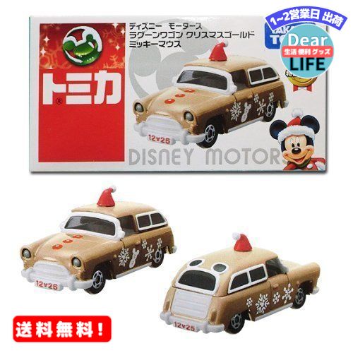 MR:【トミカ】ディズニーモータース ラグーンワゴン クリスマスゴールドミッキーマウス特別仕様車タカラトミーTOMY