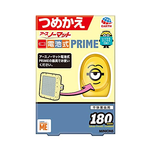 アースノーマット 電池式 PRIME ミニオンズ 180日用 [4.5-10畳用 つめかえ1個入]